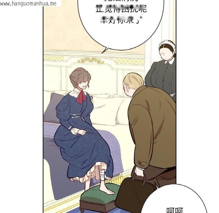韩国漫画吉赛儿之血韩漫_吉赛儿之血-第6话在线免费阅读-韩国漫画-第9张图片