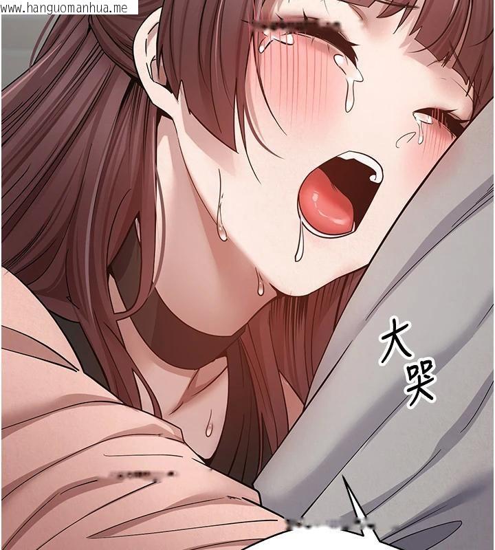 韩国漫画币转人生韩漫_币转人生-第27话-抱著大腿哭太犯规了在线免费阅读-韩国漫画-第122张图片