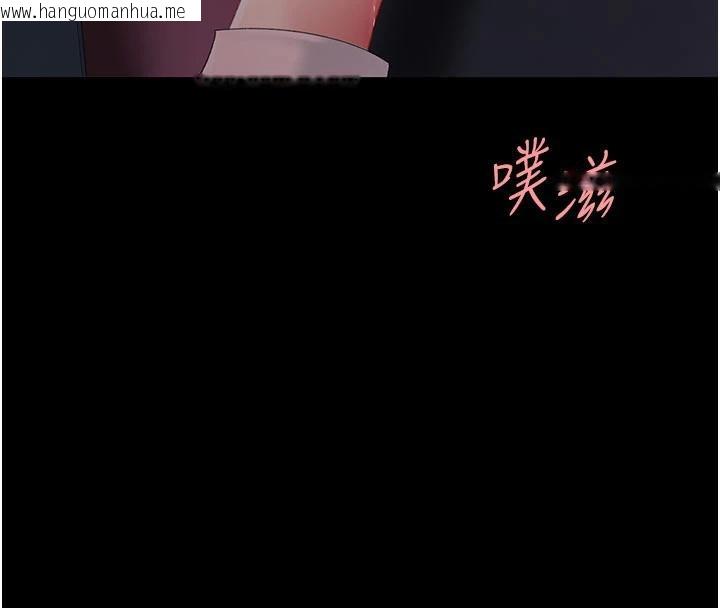 韩国漫画复仇母女丼韩漫_复仇母女丼-第109话-下班后的电影约会在线免费阅读-韩国漫画-第209张图片