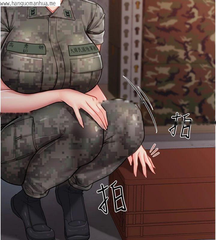 韩国漫画报告女班长:一根突起韩漫_报告女班长:一根突起-第8话-在人母面前掏出那根在线免费阅读-韩国漫画-第51张图片