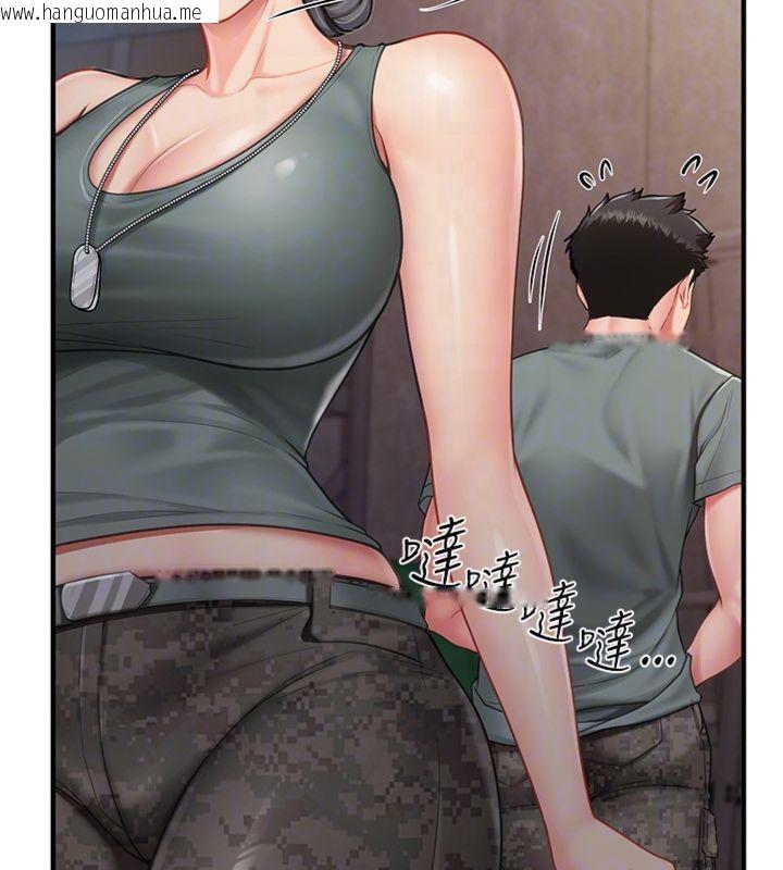 韩国漫画报告女班长:一根突起韩漫_报告女班长:一根突起-第8话-在人母面前掏出那根在线免费阅读-韩国漫画-第139张图片