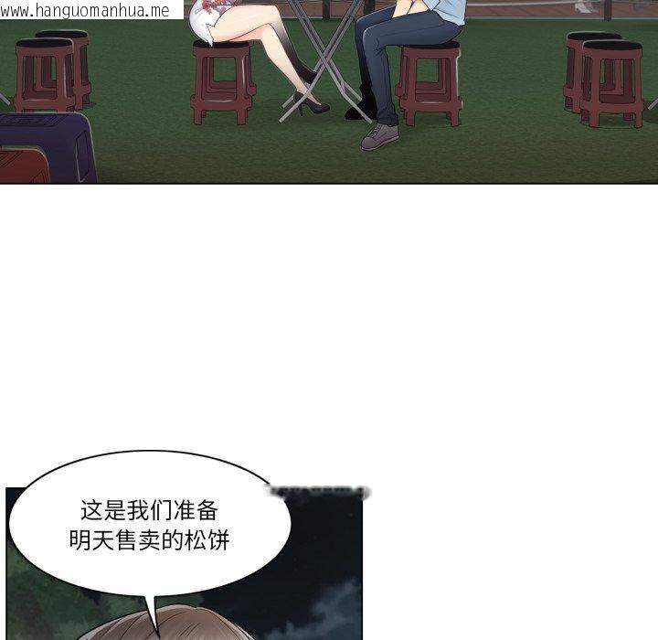 韩国漫画轻触!-解除封印韩漫_轻触!-解除封印-第14话在线免费阅读-韩国漫画-第29张图片