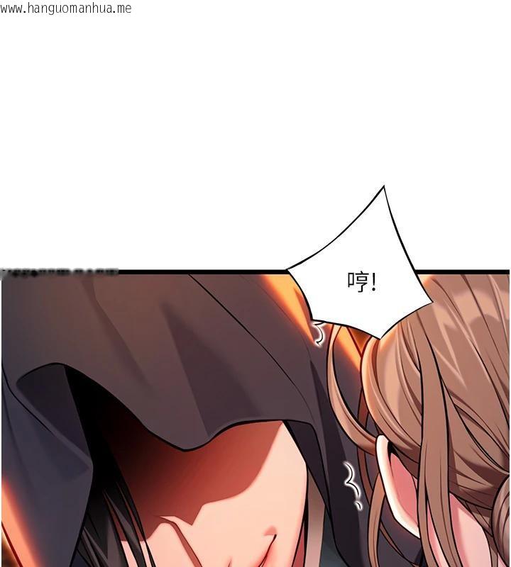 韩国漫画命运:贞洁欲女韩漫_命运:贞洁欲女-第45话-过招居心叵测猎雕女在线免费阅读-韩国漫画-第58张图片