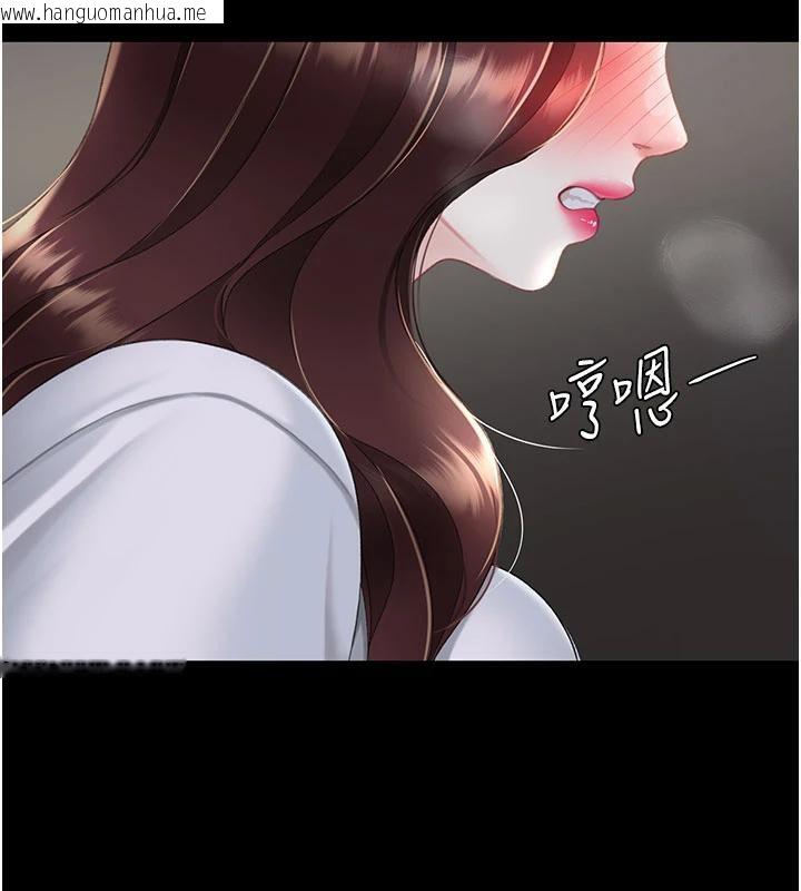 韩国漫画复仇母女丼韩漫_复仇母女丼-第109话-下班后的电影约会在线免费阅读-韩国漫画-第193张图片