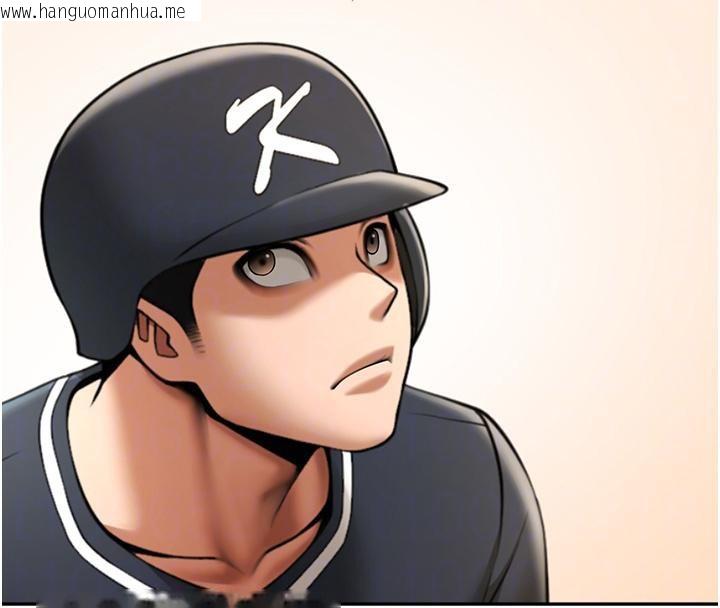 韩国漫画炸裂吧!巨棒韩漫_炸裂吧!巨棒-第85话-专属啦啦队准备上场在线免费阅读-韩国漫画-第44张图片