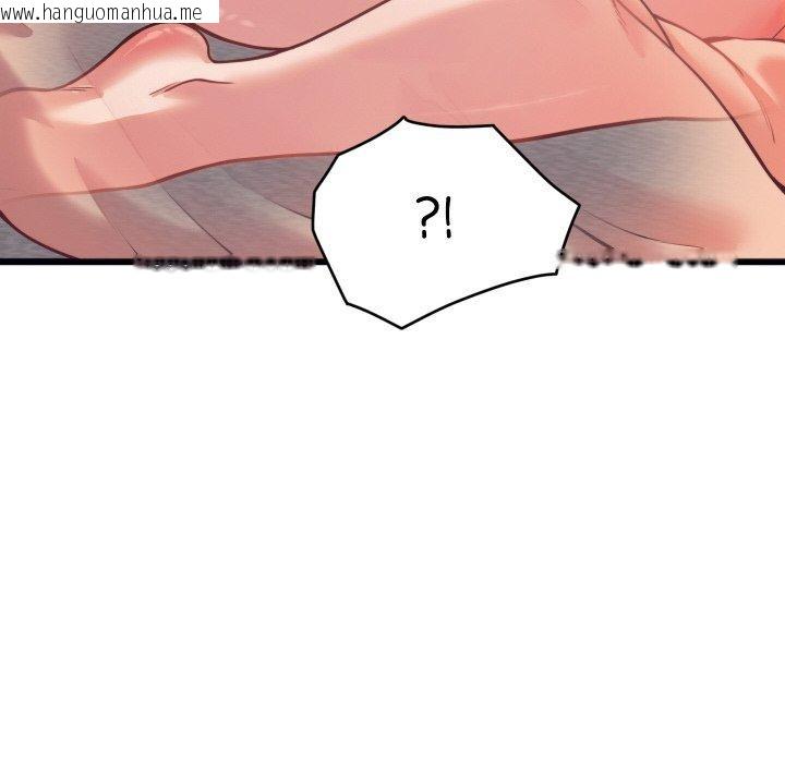 韩国漫画少爷的替身韩漫_少爷的替身-第7话在线免费阅读-韩国漫画-第104张图片