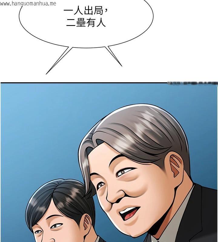 韩国漫画炸裂吧!巨棒韩漫_炸裂吧!巨棒-第85话-专属啦啦队准备上场在线免费阅读-韩国漫画-第138张图片