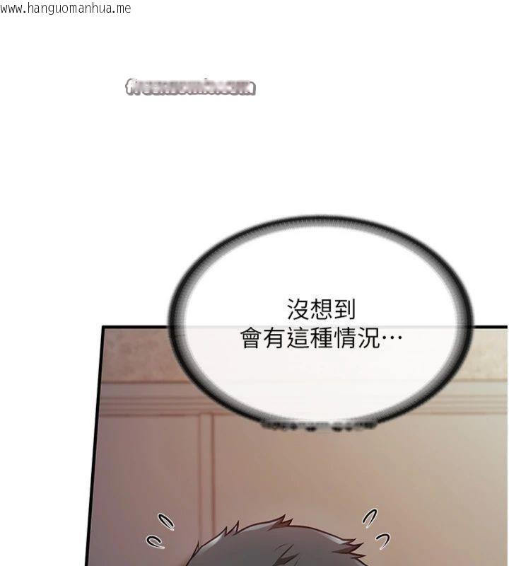 韩国漫画报告女班长:一根突起韩漫_报告女班长:一根突起-第8话-在人母面前掏出那根在线免费阅读-韩国漫画-第28张图片