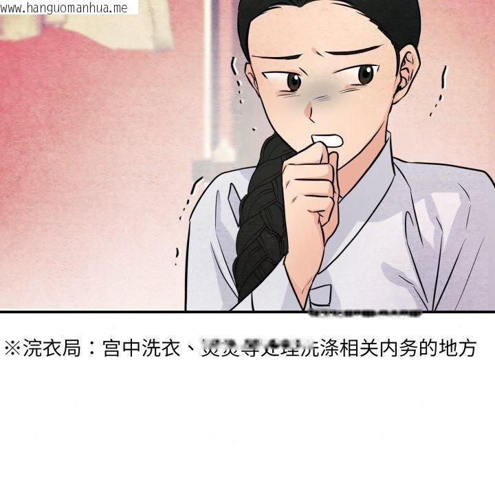韩国漫画狂眼韩漫_狂眼-第68话在线免费阅读-韩国漫画-第13张图片