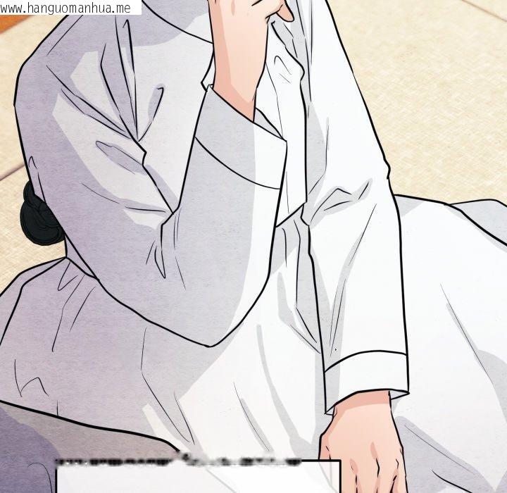 韩国漫画狂眼韩漫_狂眼-第68话在线免费阅读-韩国漫画-第25张图片