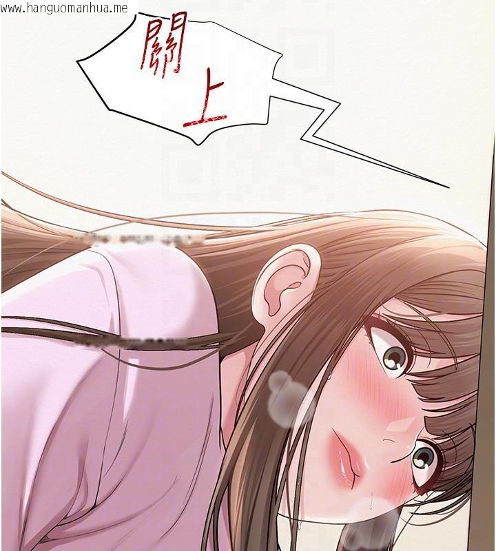 韩国漫画网红女老师韩漫_网红女老师-第22话-清纯老师的性幻想在线免费阅读-韩国漫画-第110张图片