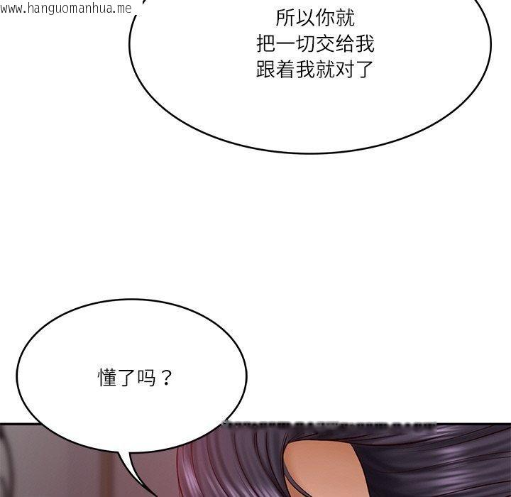 韩国漫画财阀家的女婿韩漫_财阀家的女婿-第35话在线免费阅读-韩国漫画-第9张图片