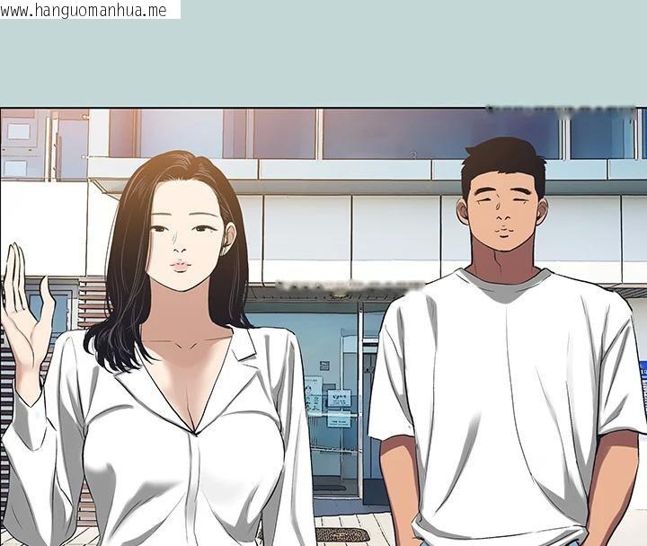 韩国漫画纵夏夜之梦(无码版)韩漫_纵夏夜之梦(无码版)-第92话-和老师两人独处在线免费阅读-韩国漫画-第41张图片