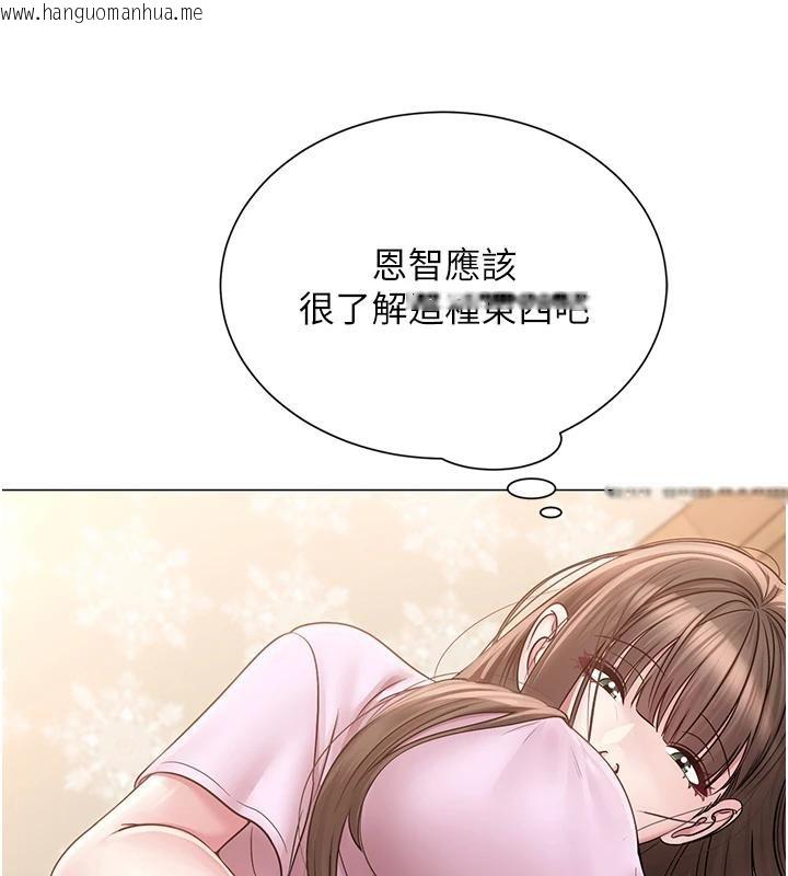 韩国漫画网红女老师韩漫_网红女老师-第22话-清纯老师的性幻想在线免费阅读-韩国漫画-第13张图片