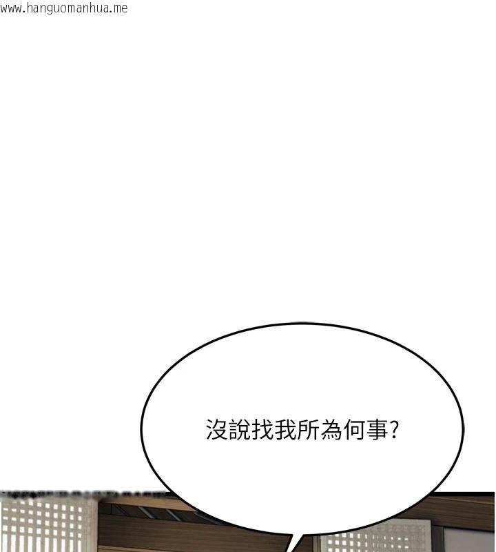 韩国漫画命运:贞洁欲女韩漫_命运:贞洁欲女-第45话-过招居心叵测猎雕女在线免费阅读-韩国漫画-第134张图片