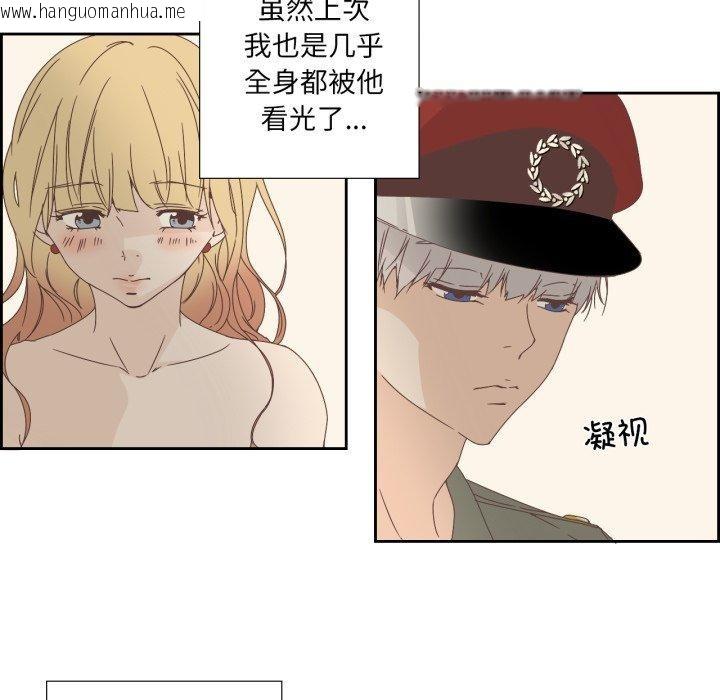 韩国漫画纯洁之罪韩漫_纯洁之罪-第9话在线免费阅读-韩国漫画-第41张图片