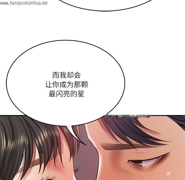 韩国漫画财阀家的女婿韩漫_财阀家的女婿-第35话在线免费阅读-韩国漫画-第7张图片