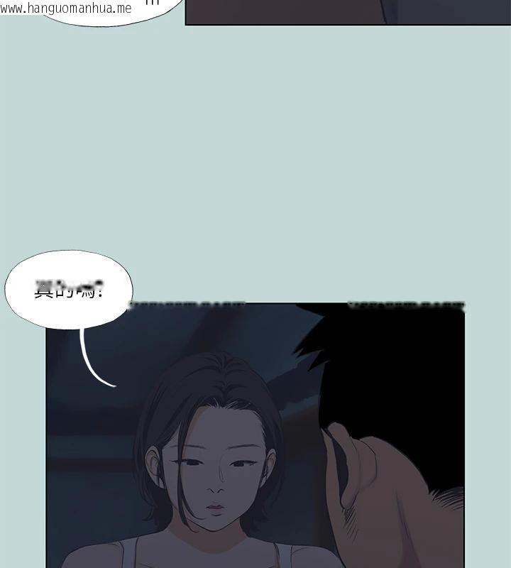 韩国漫画纵夏夜之梦(无码版)韩漫_纵夏夜之梦(无码版)-第91话-海边的好色之徒在线免费阅读-韩国漫画-第23张图片