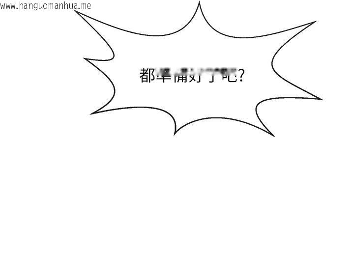 韩国漫画炸裂吧!巨棒韩漫_炸裂吧!巨棒-第85话-专属啦啦队准备上场在线免费阅读-韩国漫画-第83张图片