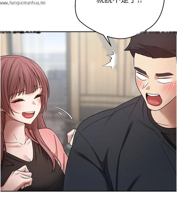 韩国漫画币转人生韩漫_币转人生-第27话-抱著大腿哭太犯规了在线免费阅读-韩国漫画-第43张图片