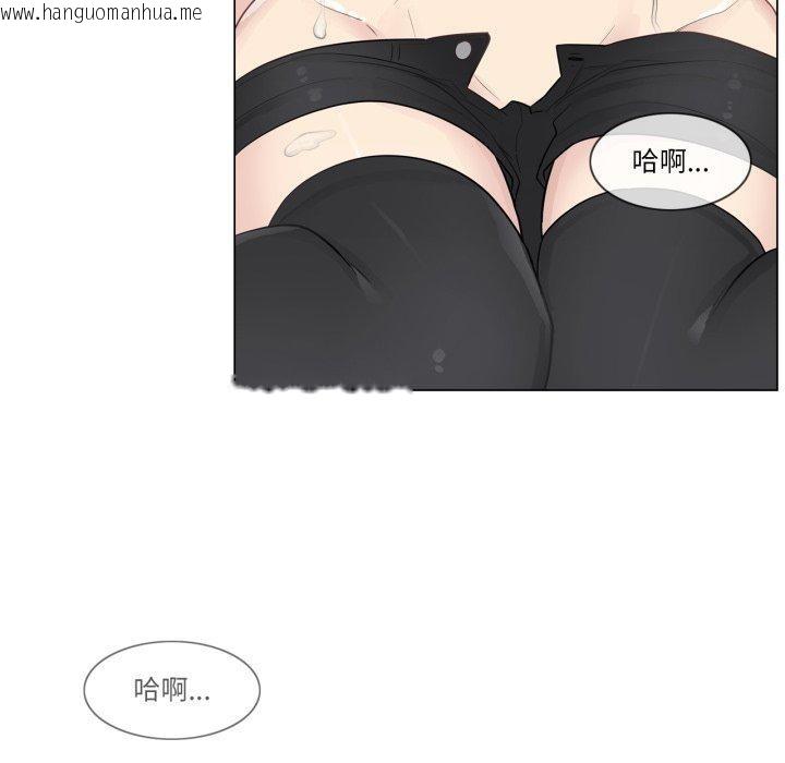 韩国漫画轻触!-解除封印韩漫_轻触!-解除封印-第14话在线免费阅读-韩国漫画-第56张图片