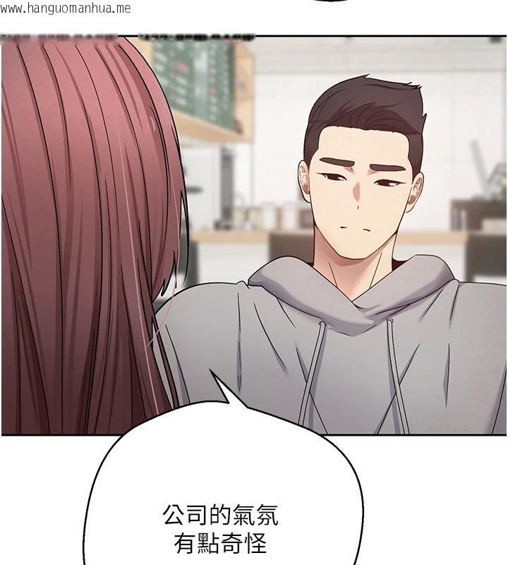 韩国漫画币转人生韩漫_币转人生-第27话-抱著大腿哭太犯规了在线免费阅读-韩国漫画-第60张图片