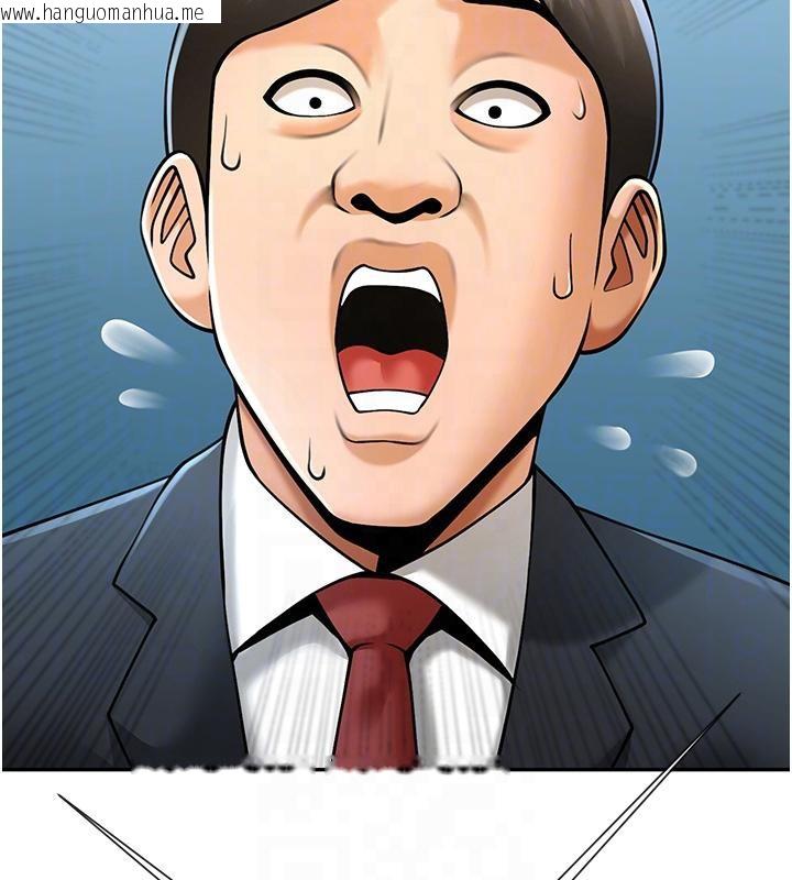 韩国漫画炸裂吧!巨棒韩漫_炸裂吧!巨棒-第85话-专属啦啦队准备上场在线免费阅读-韩国漫画-第55张图片