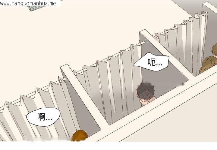 韩国漫画纯洁之罪韩漫_纯洁之罪-第9话在线免费阅读-韩国漫画-第3张图片