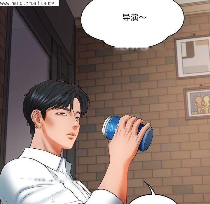 韩国漫画财阀家的女婿韩漫_财阀家的女婿-第35话在线免费阅读-韩国漫画-第90张图片