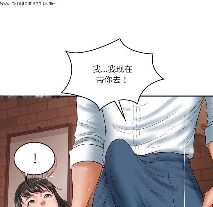 韩国漫画财阀家的女婿韩漫_财阀家的女婿-第35话在线免费阅读-韩国漫画-第109张图片