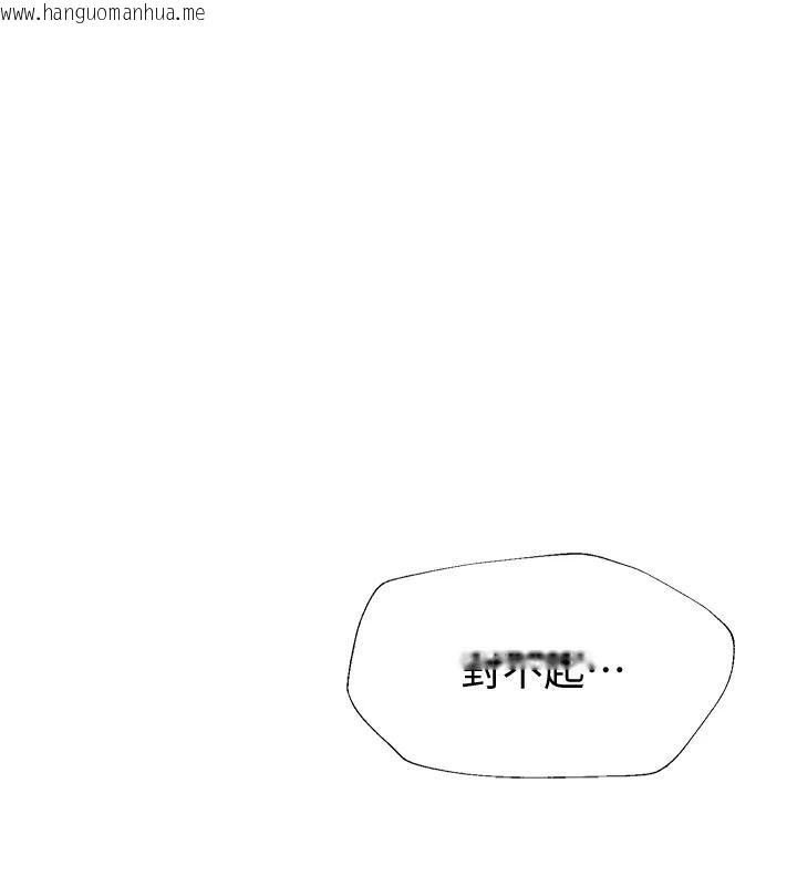 韩国漫画网红女老师韩漫_网红女老师-第22话-清纯老师的性幻想在线免费阅读-韩国漫画-第139张图片