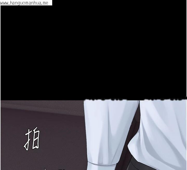 韩国漫画复仇母女丼韩漫_复仇母女丼-第109话-下班后的电影约会在线免费阅读-韩国漫画-第111张图片