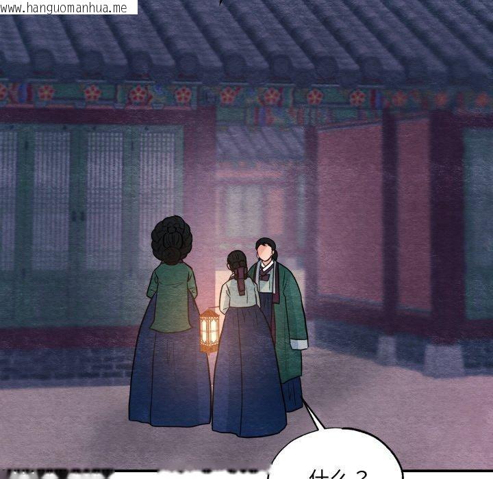 韩国漫画狂眼韩漫_狂眼-第68话在线免费阅读-韩国漫画-第107张图片