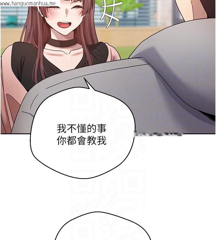 韩国漫画币转人生韩漫_币转人生-第27话-抱著大腿哭太犯规了在线免费阅读-韩国漫画-第62张图片
