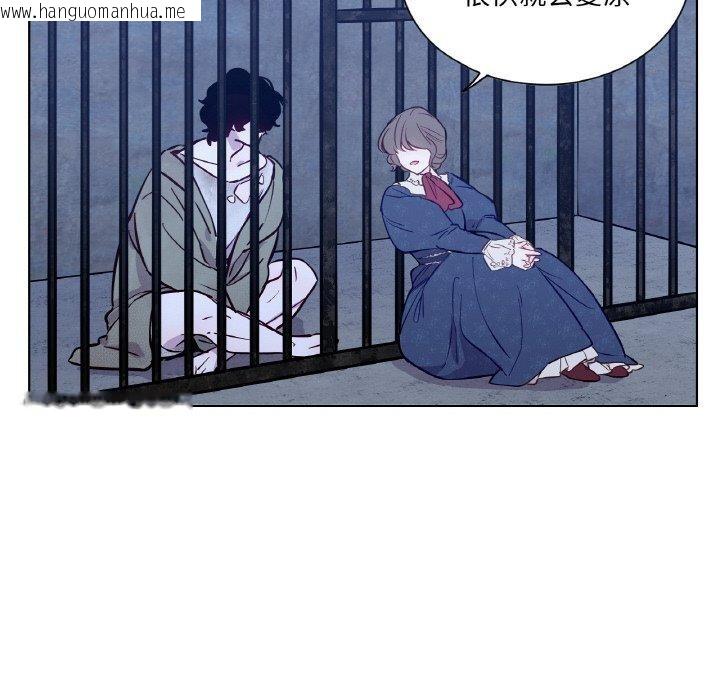 韩国漫画吉赛儿之血韩漫_吉赛儿之血-第6话在线免费阅读-韩国漫画-第41张图片