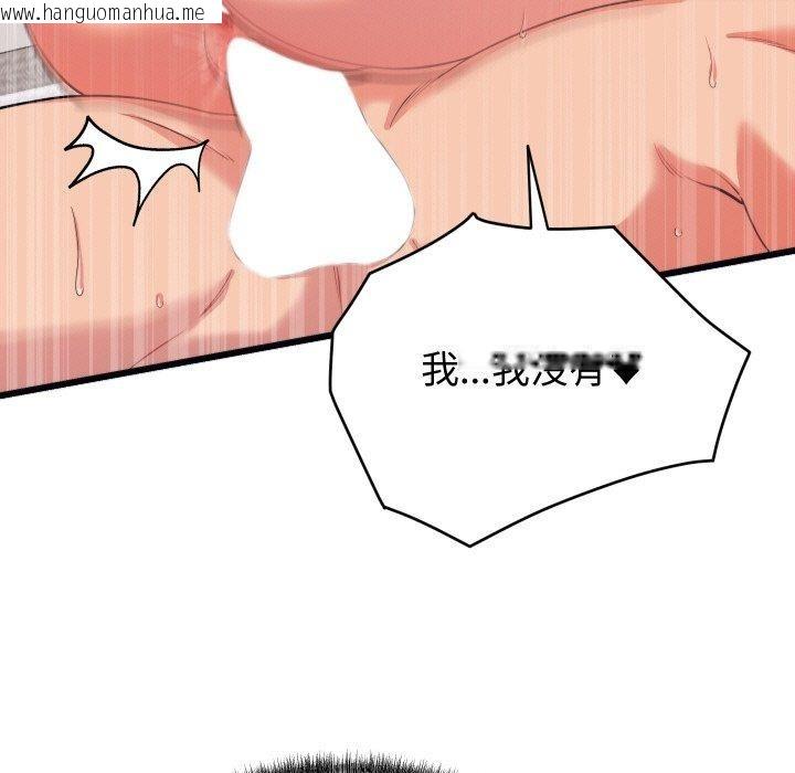 韩国漫画少爷的替身韩漫_少爷的替身-第7话在线免费阅读-韩国漫画-第23张图片