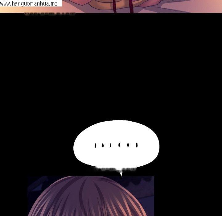 韩国漫画小姐韩漫_小姐-第76话在线免费阅读-韩国漫画-第103张图片