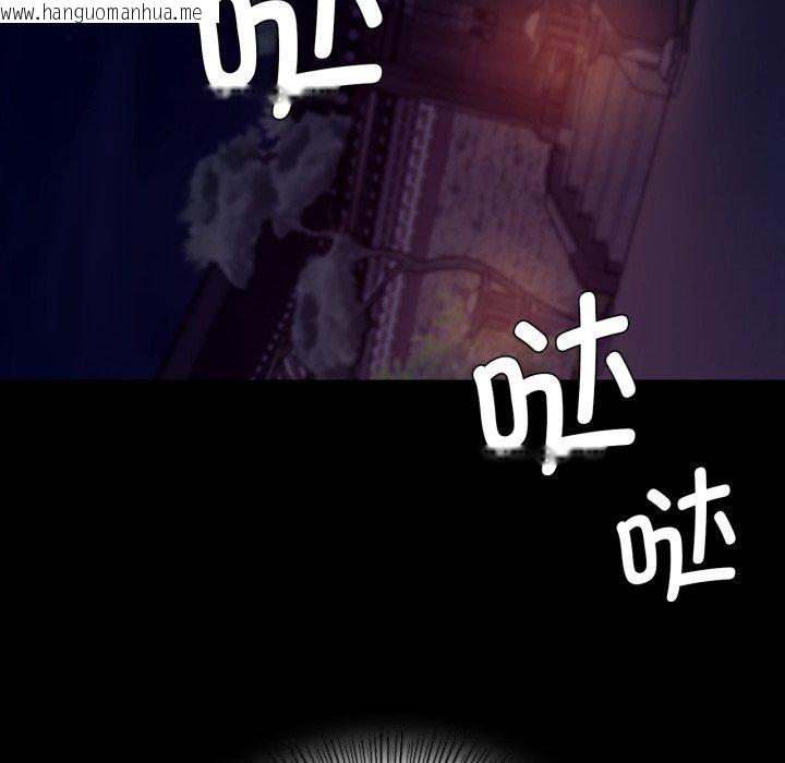 韩国漫画小姐韩漫_小姐-第76话在线免费阅读-韩国漫画-第132张图片