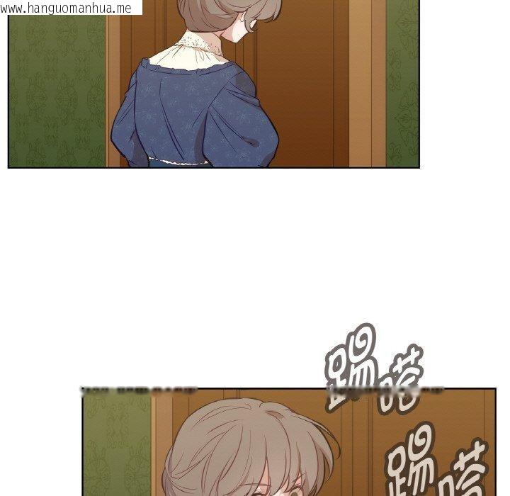 韩国漫画吉赛儿之血韩漫_吉赛儿之血-第6话在线免费阅读-韩国漫画-第77张图片