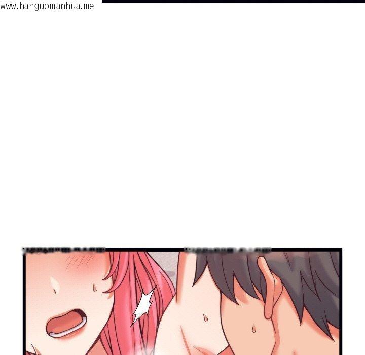 韩国漫画少爷的替身韩漫_少爷的替身-第7话在线免费阅读-韩国漫画-第51张图片