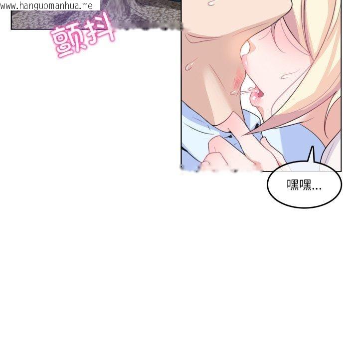 韩国漫画无与伦比的日常韩漫_无与伦比的日常-第10话在线免费阅读-韩国漫画-第46张图片