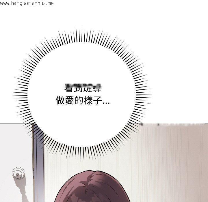韩国漫画最后的冲刺韩漫_最后的冲刺-第17话在线免费阅读-韩国漫画-第75张图片