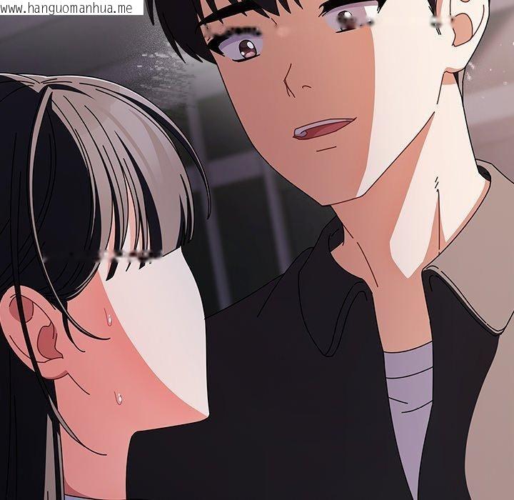韩国漫画请弄脏我的女朋友韩漫_请弄脏我的女朋友-第10话在线免费阅读-韩国漫画-第106张图片
