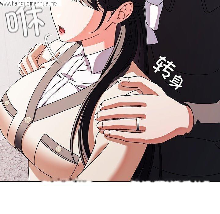韩国漫画请弄脏我的女朋友韩漫_请弄脏我的女朋友-第10话在线免费阅读-韩国漫画-第118张图片