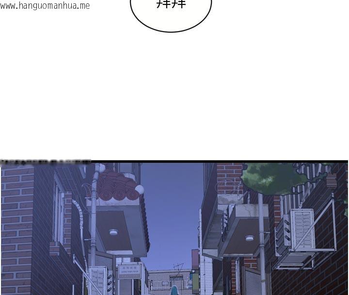 韩国漫画水电工日志韩漫_水电工日志-第93话-你愿意陪我离开吗?在线免费阅读-韩国漫画-第69张图片