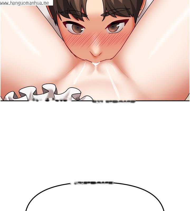 韩国漫画我家的女房客韩漫_我家的女房客-第18话-妳比午餐更好吃在线免费阅读-韩国漫画-第137张图片