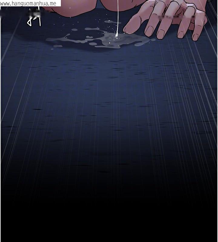 韩国漫画夜间诊疗室韩漫_夜间诊疗室-第111话-自己戴上项圈的母狗在线免费阅读-韩国漫画-第125张图片