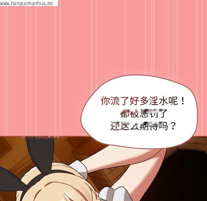 韩国漫画热情拳击馆韩漫_热情拳击馆-第28话在线免费阅读-韩国漫画-第141张图片