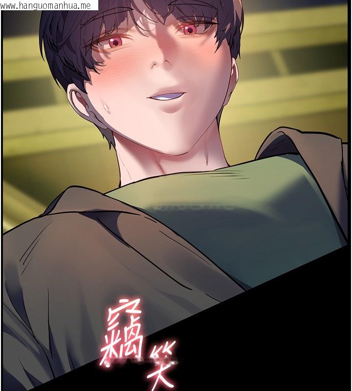 韩国漫画老师的亲密指导韩漫_老师的亲密指导-第54话-心醉学子无情打桩机在线免费阅读-韩国漫画-第27张图片