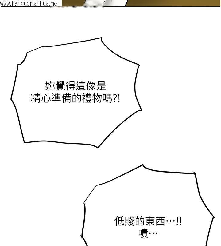 韩国漫画花容湿色:取花点韩漫_花容湿色:取花点-第58话-无法被理解的秘密…在线免费阅读-韩国漫画-第60张图片